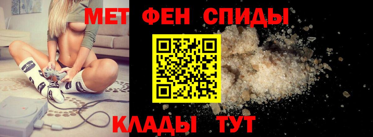 Амфетамин  АМФ  Вход с VPN  Кондопога  Амфетамин 98% 