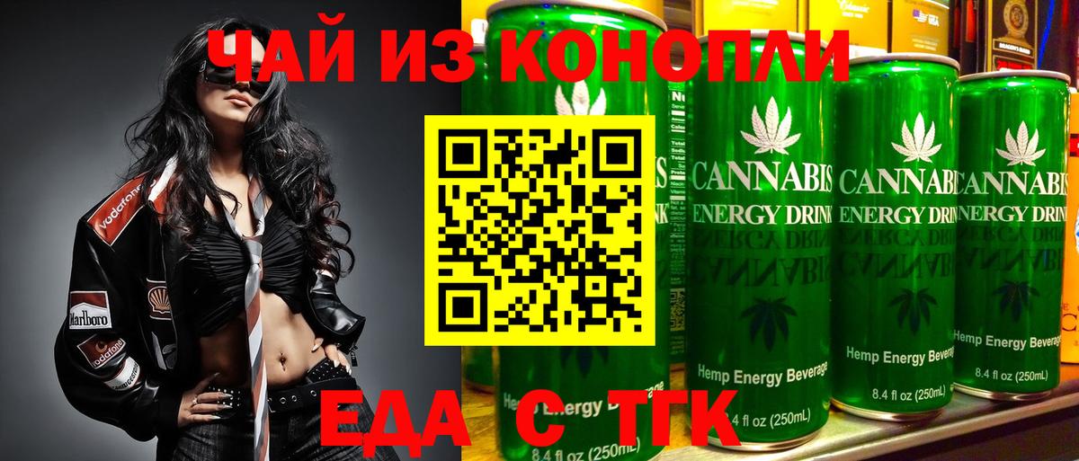 Кондопога  Canna-Cookies марихуана  Вход с VPN 