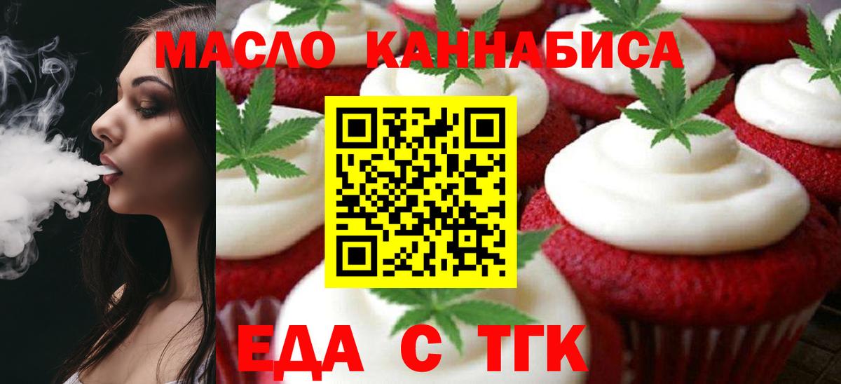 ГАШ  Кондопога  КОКАИН  ЭКСТАЗИ  МЕФ   Вход с VPN  Канабис 