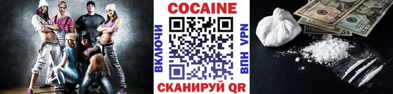 Кокаин 98%  дарнет шоп  Кондопога 