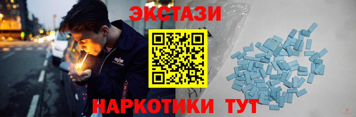 ЭКСТАЗИ MDMA  Кондопога  гидра рабочий сайт  Экстази Philipp Plein 