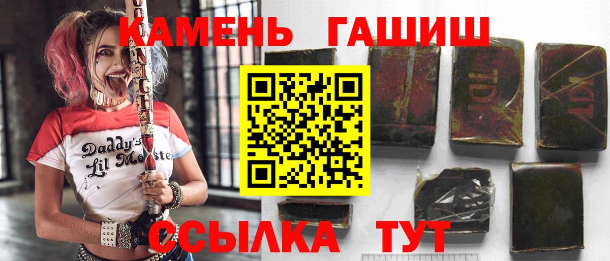 Гашиш VHQ  ГАШ  Кондопога  ГАШ AMNESIA HAZE 