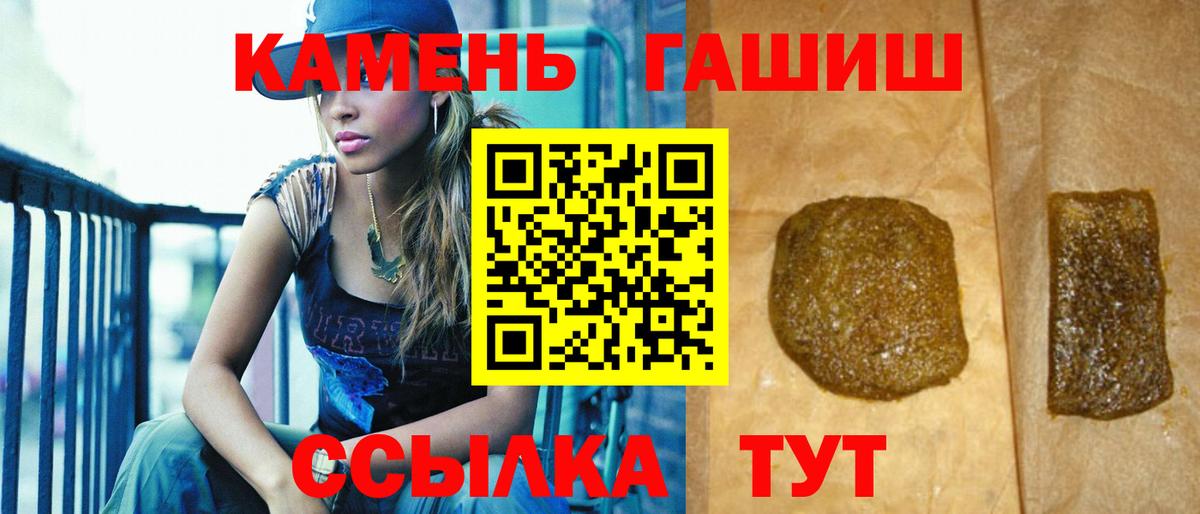 ГАШ ice o lator Кондопога