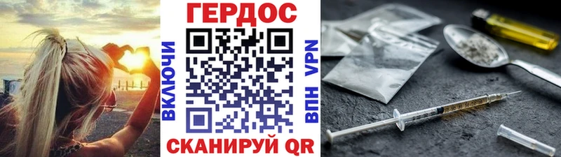 ГЕРОИН гречка Кондопога