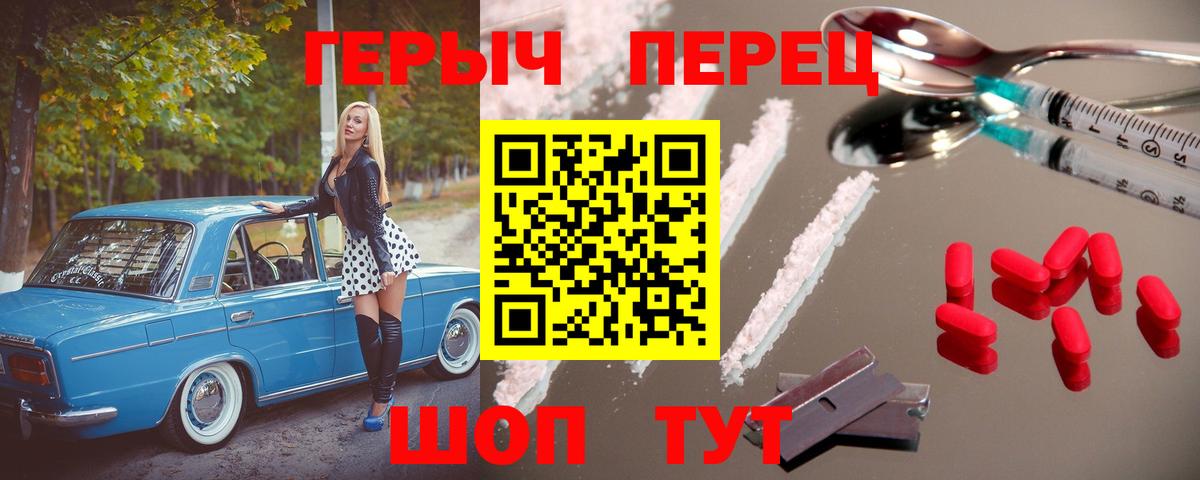 Героин Афган Кондопога