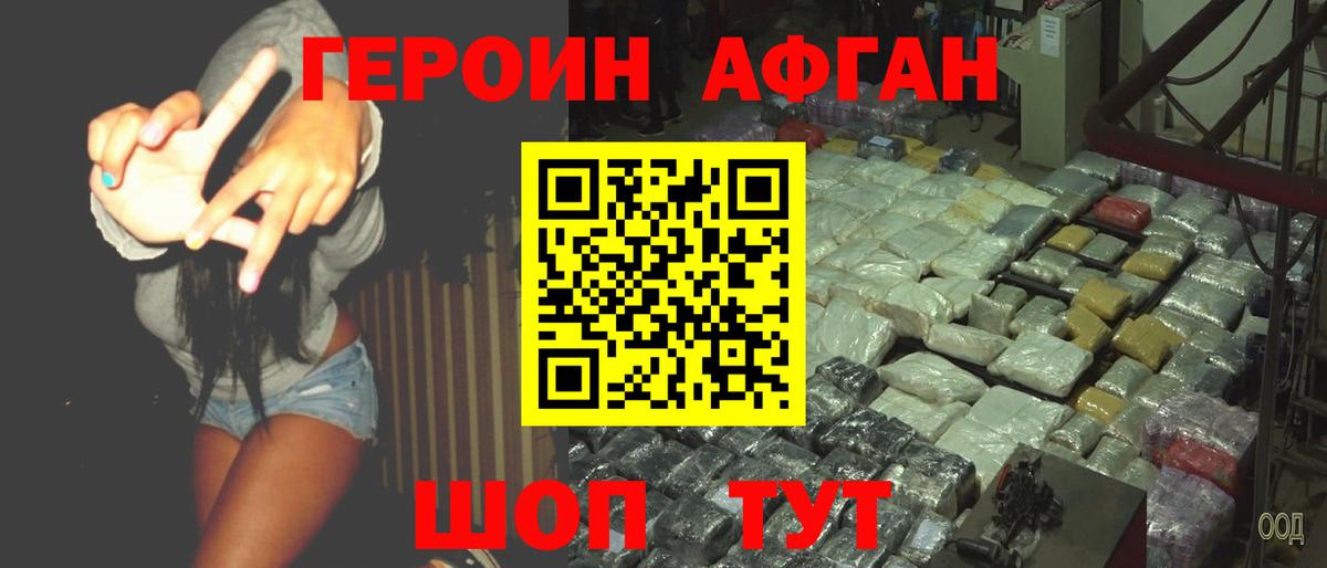 АМФЕТАМИН Кондопога
