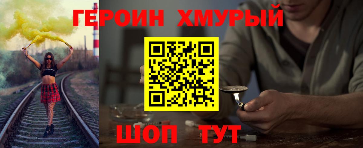 Кондопога  Героин афганец  Вход с VPN 