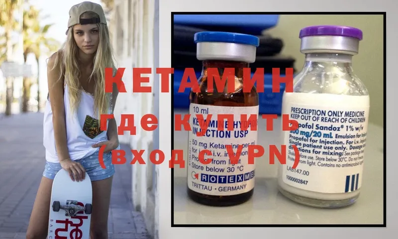 ссылка на мегу ссылка  Кондопога  КЕТАМИН VHQ 