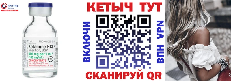 Кетамин VHQ  цены наркотик  Кондопога 