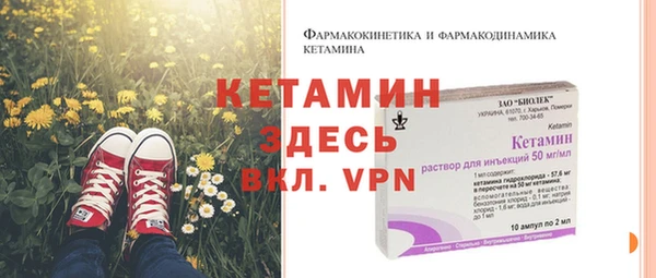 соль ск Нефтекумск
