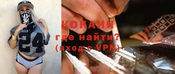 спайс Новозыбков