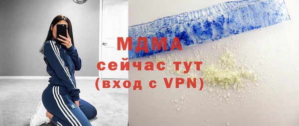 mix Новодвинск