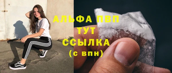 стафф Нея