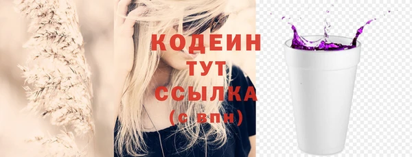 сатива Нефтегорск