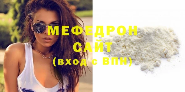 стафф Нея