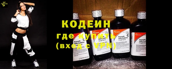 стафф Нея
