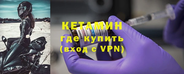 меф VHQ Заполярный