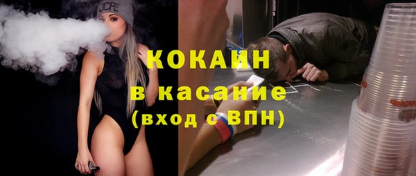 эйфоретик Новокубанск