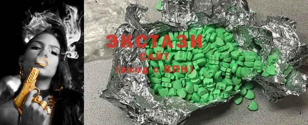 спайс Новозыбков