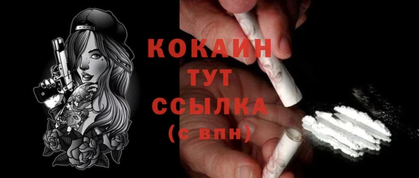 стафф Нея