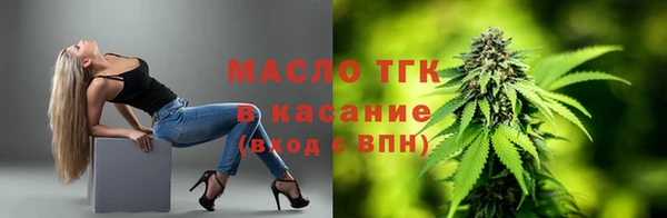 эйфоретик Новокубанск