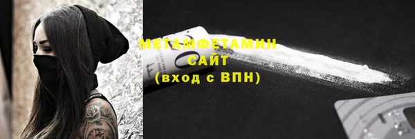 соль ск Нефтекумск