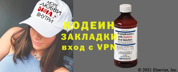 соль ск Нефтекумск