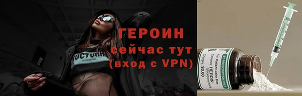 сатива Нефтегорск