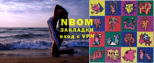 спайс Новозыбков