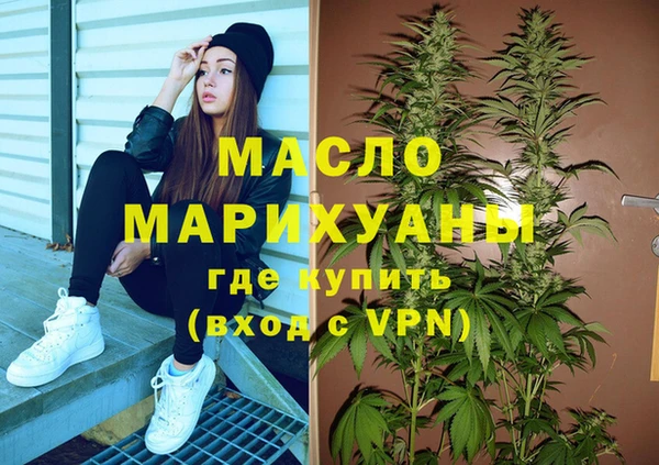 эйфоретик Новокубанск