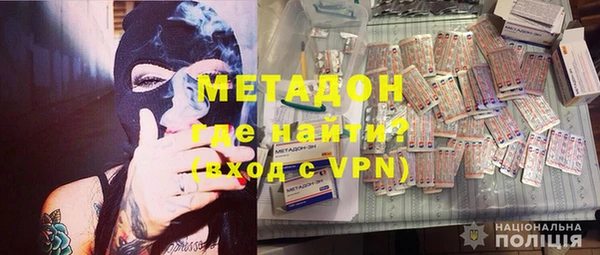 сатива Нефтегорск