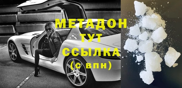 спайс Новозыбков