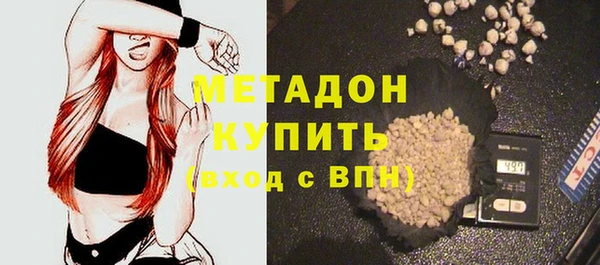 соль ск Нефтекумск