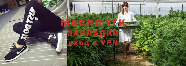 сатива Нефтегорск
