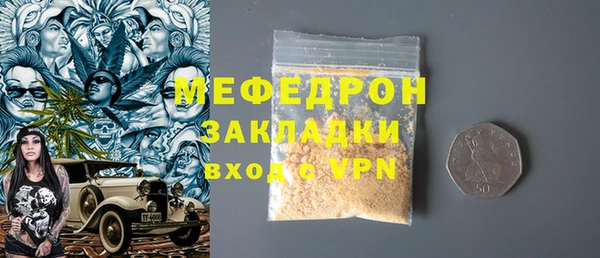 меф VHQ Заполярный