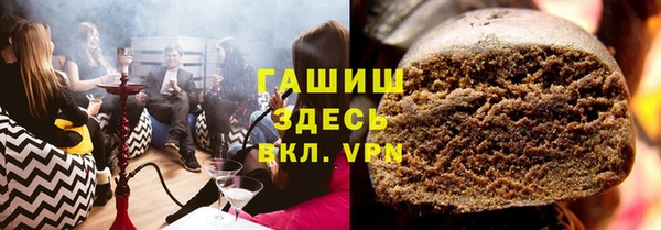 стафф Нея