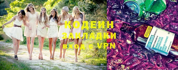 спайс Новозыбков
