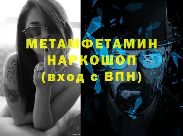спайс Новозыбков