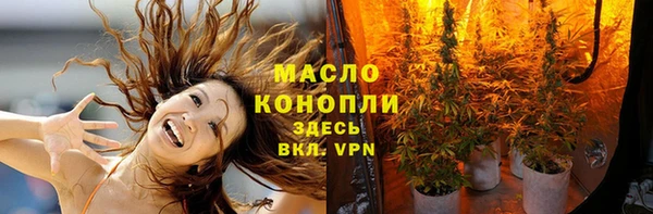 эйфоретик Новокубанск