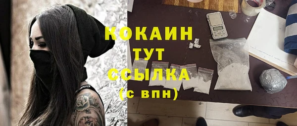 эйфоретик Новокубанск
