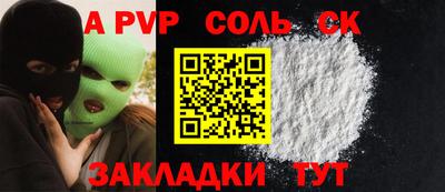 таблы Конаково