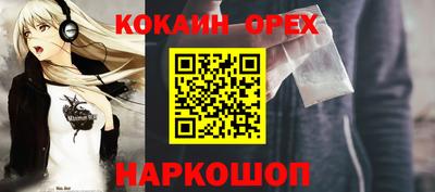 таблы Конаково