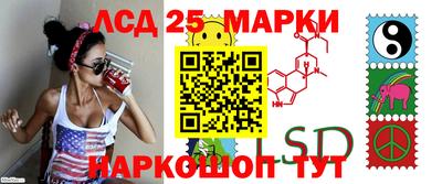 2c-b Абакан