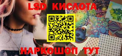 таблы Конаково