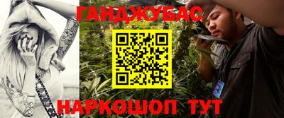 таблы Конаково