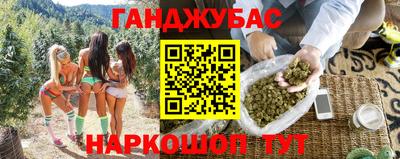 таблы Конаково