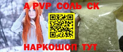 таблы Конаково