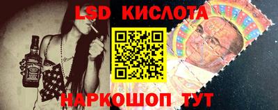 таблы Конаково