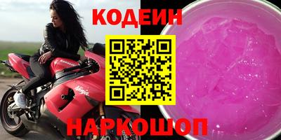 таблы Конаково