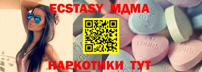 гидра Бузулук